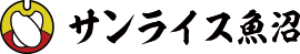 サンライス魚沼
